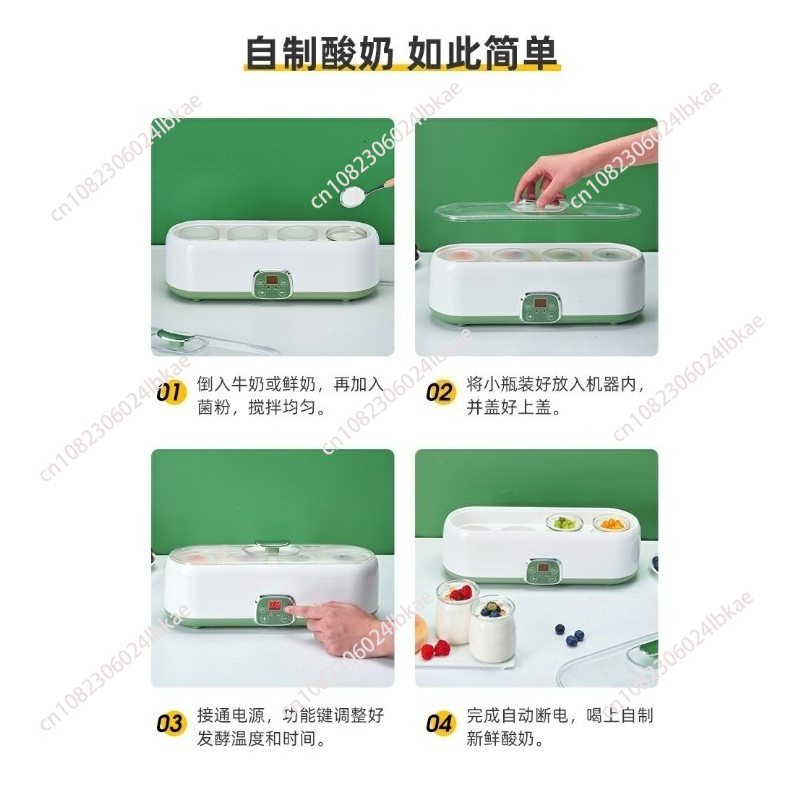 도매 가정용 주방 가전, 요거트 기계 스테인리스 미니  - Kitchen Appliances Wholesale 리뷰 및 가격